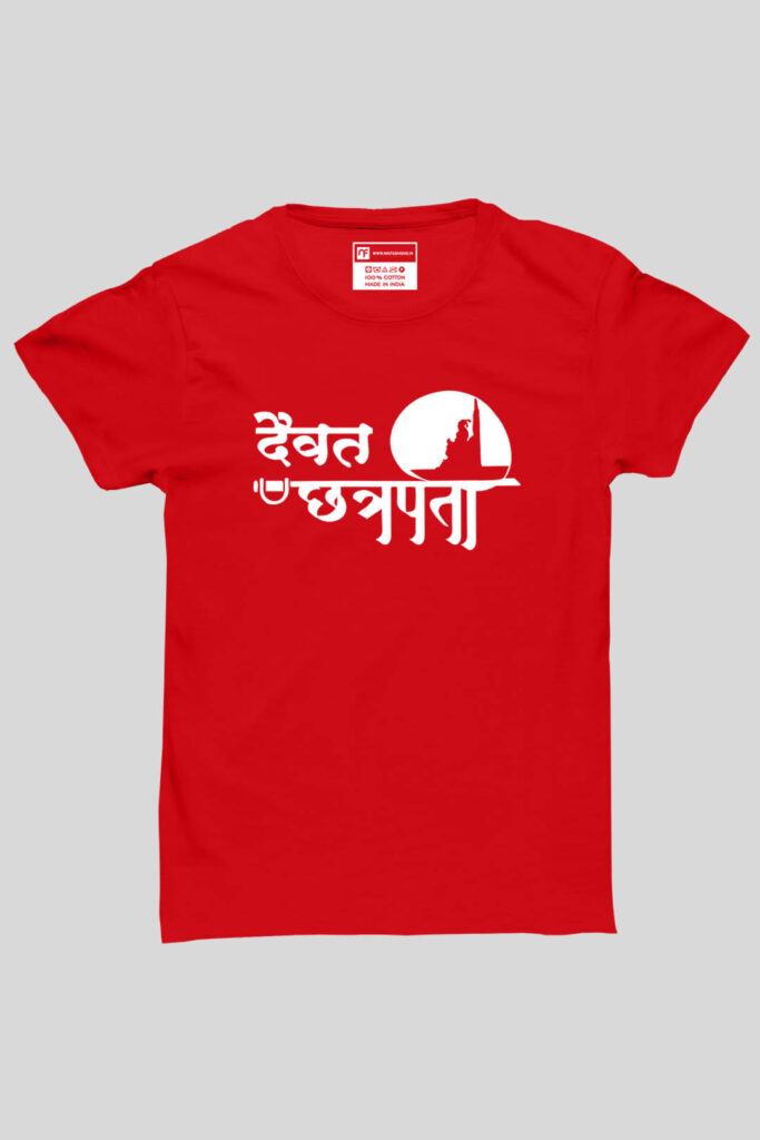 Daivat Chhatrapati T-shirts | Shivaji Maharaj T-shirts | nikfashions.in