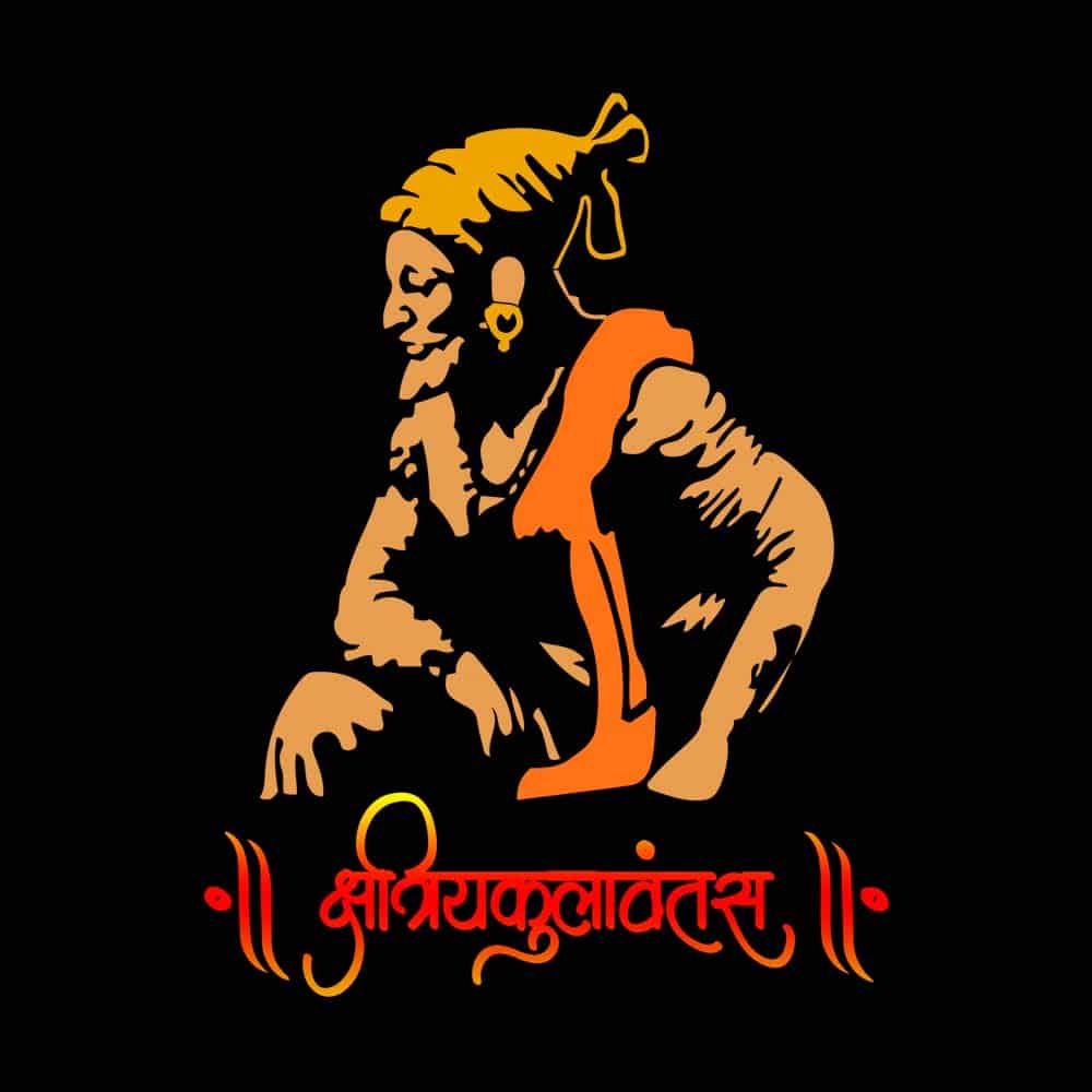 Kshatriya Kulavantas: It means 'The Head of the Kshatriya race and was a  title first given to Chhatrapati ShivajiMaharaj at t… | Ink tattoo,  Tattoos, Vintage tattoo